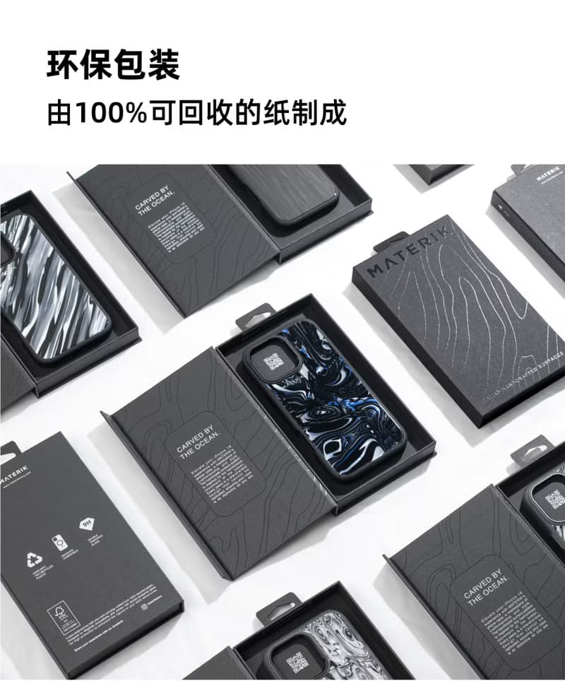 Alchemy • iPhone 16Pro/16ProMax手機殼 MagSafe磁吸手機保護套