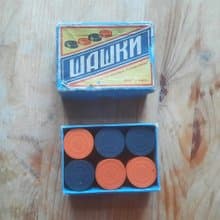 Old Soviet checkers prize gift 1957 – orange black wooden draughts vintage