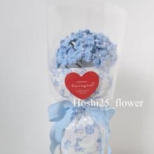 【節日花束】針織繡球花花束 情人節 七夕花束