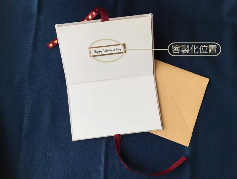 You & Me 你和我 情人節 手工卡片 Valentine's Day Card