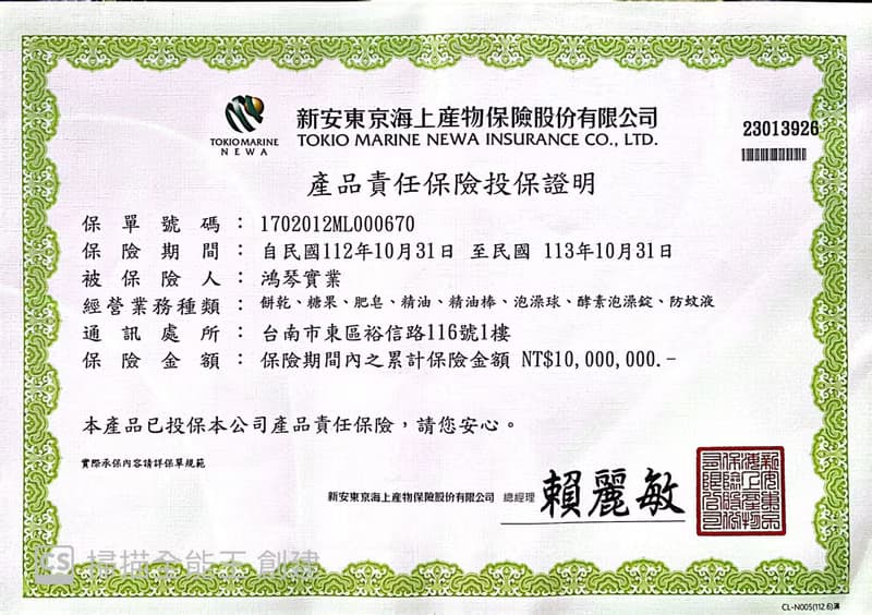 鴻琴生活-逸佳酪梨手工皂中皂