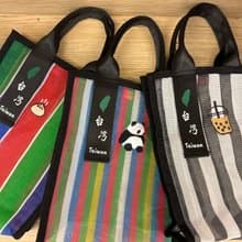 刺繡茄芷手提袋