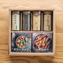 【中秋節限定禮盒】中式串烤4+2香料組