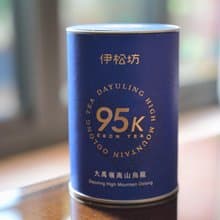 【伊松坊】95K大禹嶺茶-【2025】【冬】