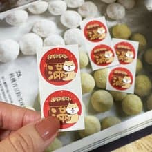 6枚入2.5cm小春聯貼紙 / 滿 / 新年貼紙 過年貼紙 封口貼紙