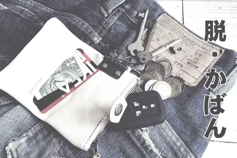 POCKET　さわやかで大人っぽいチョコミント　ポケットプランプキーケース　スマートキーOK　PPK-TBW-W