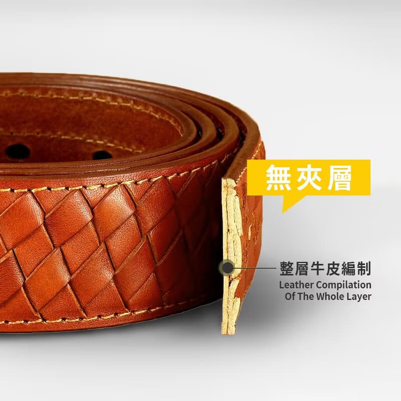 男士真皮腰帶 高檔編織皮帶 義大利植鞣革 商務休閒牛皮褲帶 禮物