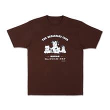 早餐俱樂部 美式懷舊短袖 Tshirt 衫系列 深啡/朱古力色