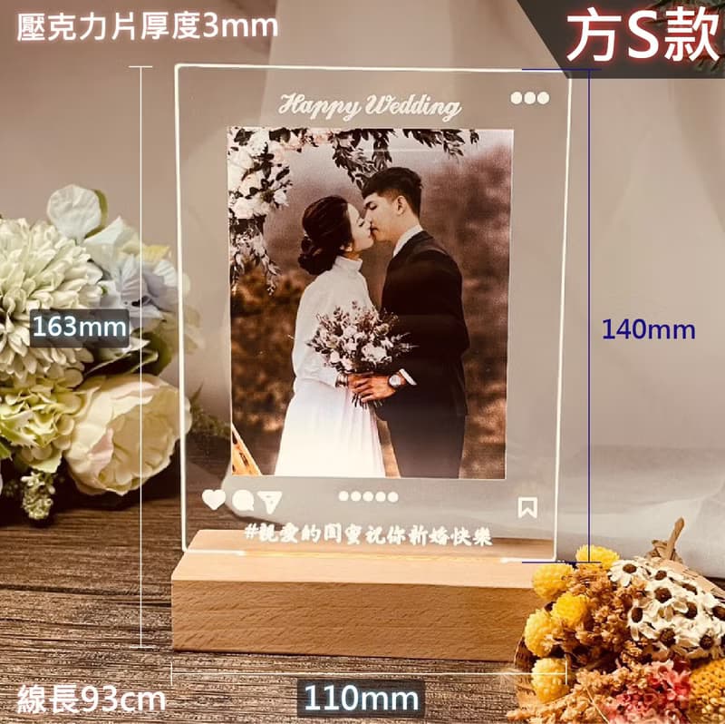 【M.U工坊】訂製夜燈/照片夜燈/壓克力夜燈/婚禮禮物/閨蜜禮物