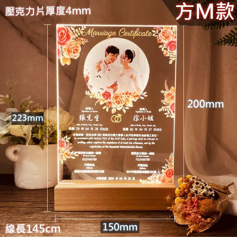 【M.U工坊】訂製夜燈/照片夜燈/壓克力夜燈/婚禮禮物/閨蜜禮物