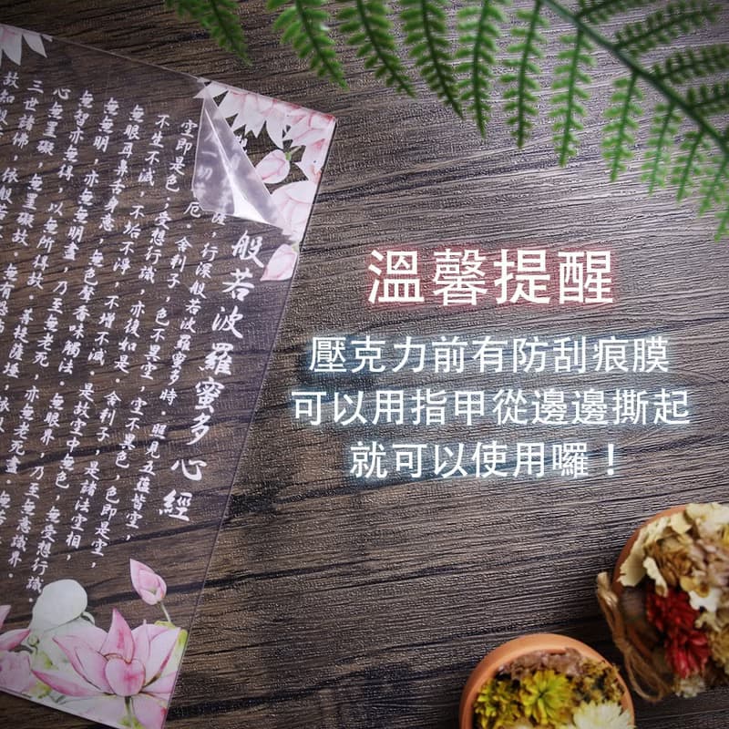 【M.U工坊】訂製夜燈/照片夜燈/壓克力夜燈/婚禮禮物/閨蜜禮物
