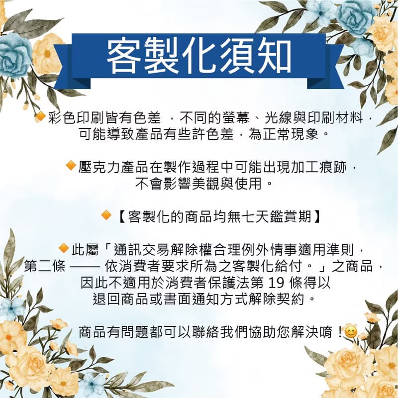 【M.U工坊】訂製夜燈/照片夜燈/壓克力夜燈/婚禮禮物/閨蜜禮物