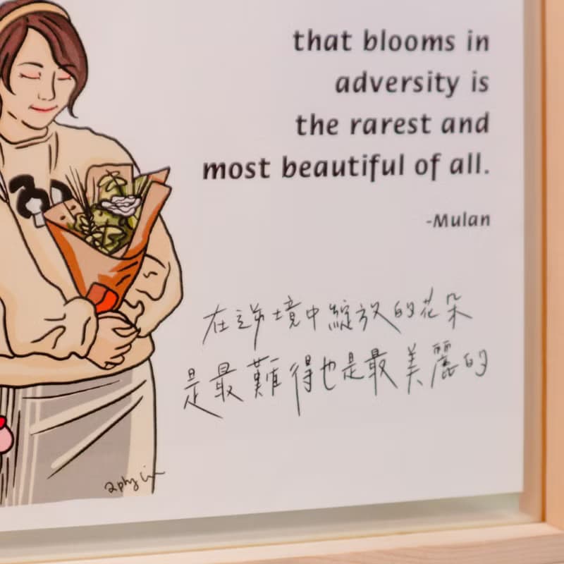 【勵志語】手寫字 X 似顏繪 I 壓克力木製相框 I 多風格挑選