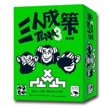 【新天鵝堡桌遊】三人成築 薄荷版