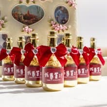 畢業禮物 香檳糖果瓶(金莎2顆入)-滿百份免費印名字