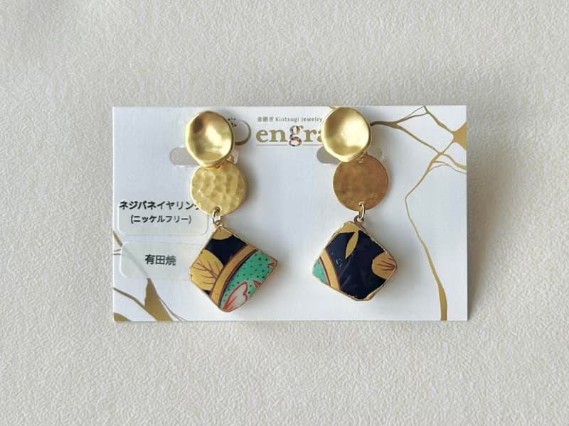 有田焼 　金継ぎ　ネジバネ式イヤリング　金色　リーフ柄　揺れる　伝統工芸　No.242