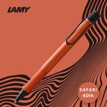 【雷雕刻字】 原子筆 / SAFARI 系列 - TERRA RED - 叢林紅