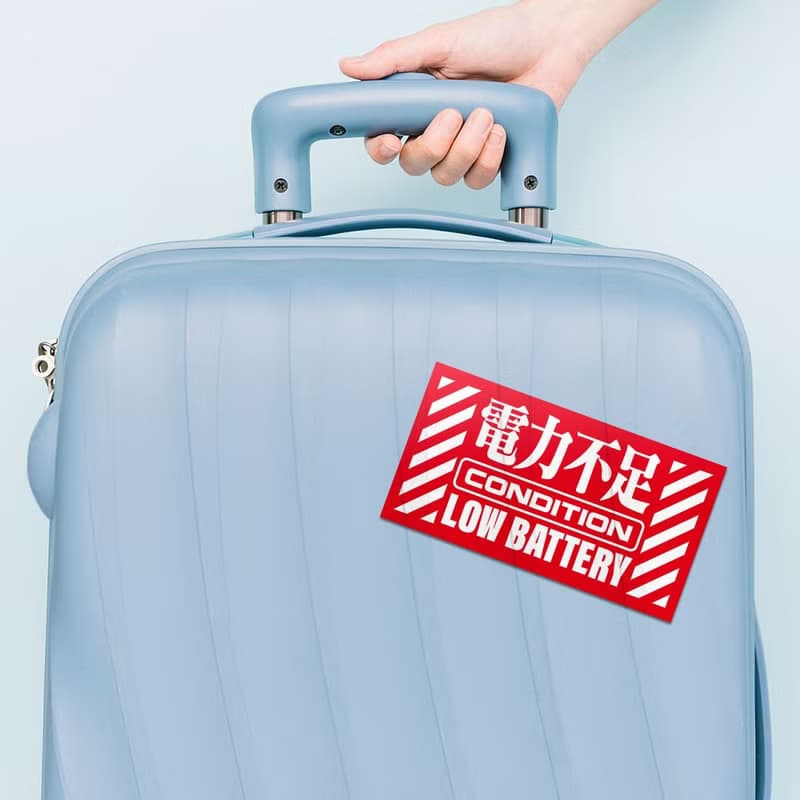 電力不足 電力充足 防水貼紙組合 可貼筆電 行李箱 汽機車 154