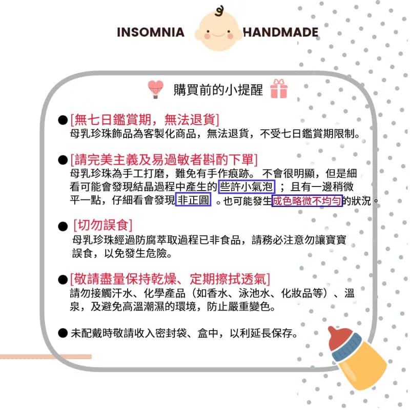 【預購12月底】王妃 - 925銀母乳飾品開口戒指