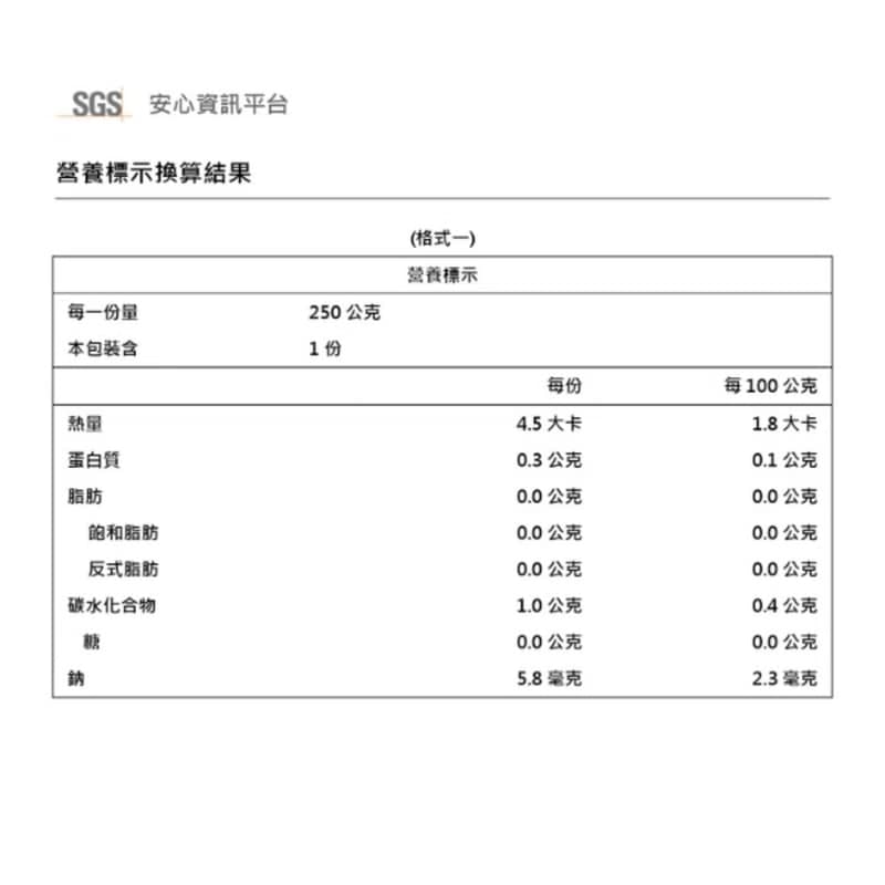 雪耳迷/新鮮濃純白木耳飲/6瓶無糖經典原味(250mL/瓶)