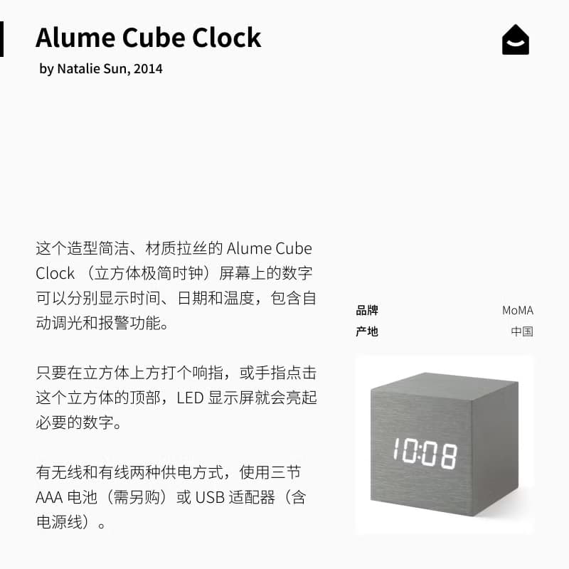 美國 MoMA 敲擊方塊鬧鐘 床頭LED時鐘學生自律立方體時鐘座鐘