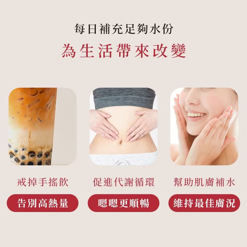 天然無加糖【草莓蔓越莓綜合果乾水 10入】果乾水 低熱量