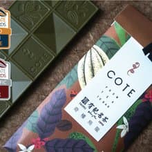 【COTE 茶 Bar】有記名茶聯名_焙香系奇種烏龍_ICA得獎作品