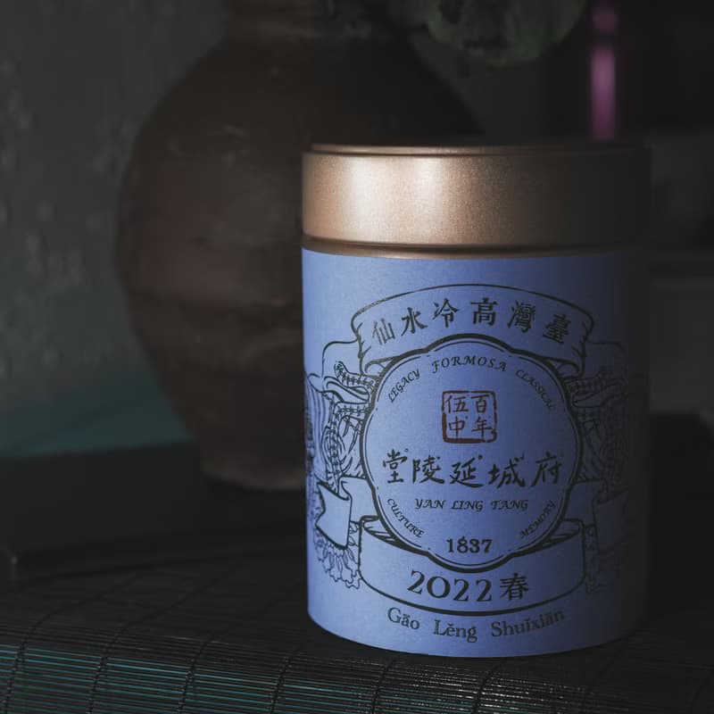 臺灣高冷水仙 Taiwan Shui Xian Oolong Tea | 台灣茶葉・伴手禮