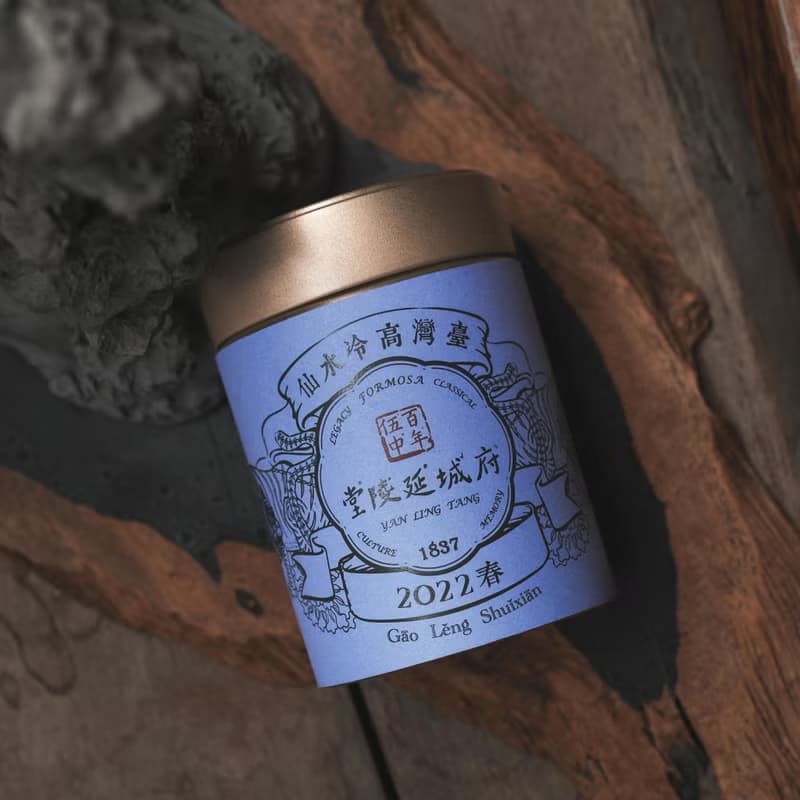 臺灣高冷水仙 Taiwan Shui Xian Oolong Tea | 台灣茶葉・伴手禮