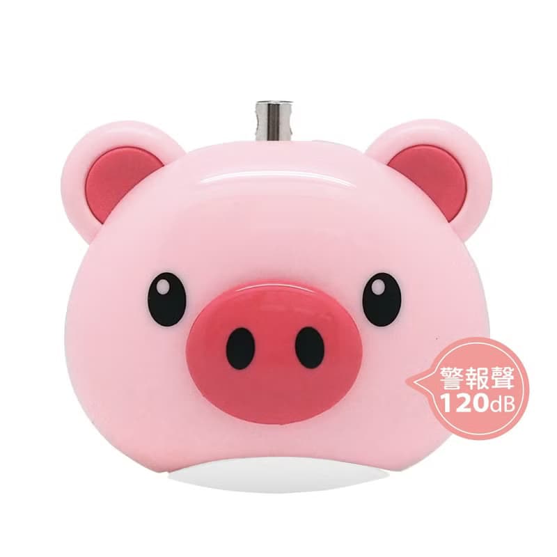 【送禮首選】LUFstyle BUZZER B 多功能隨身警報器 - 小粉豬
