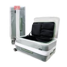 【Deseno笛森諾】尊爵傳奇V 25吋 前開擴容霧面箱套-白色