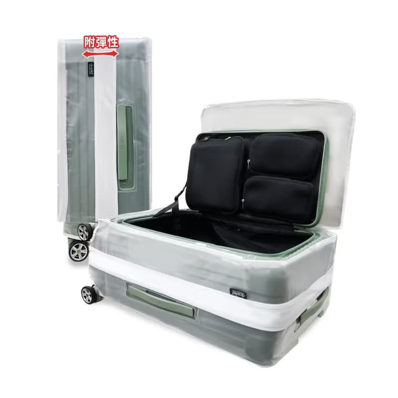 【Deseno笛森諾】尊爵傳奇V 25吋 前開擴容霧面箱套-白色