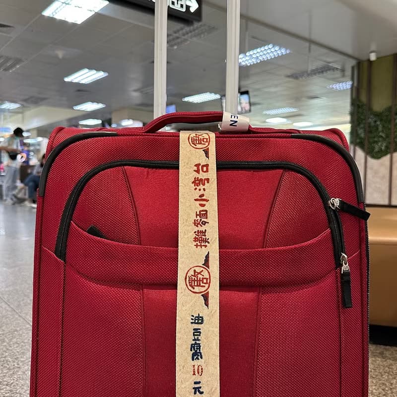 行李束帶 Luggage Strap - 小麵攤 禮物推薦