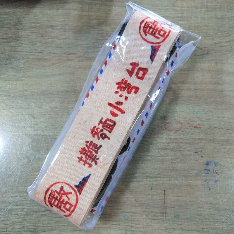 行李束帶 Luggage Strap - 小麵攤 禮物推薦