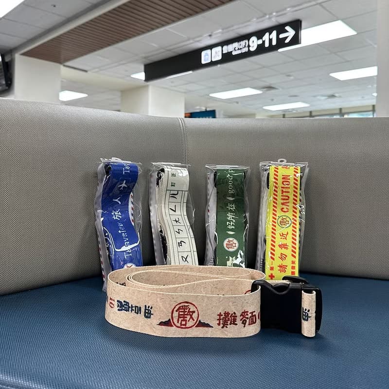 行李束帶 Luggage Strap - 小麵攤 禮物推薦