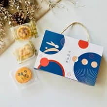 限量 | 金兔飛躍中秋禮盒
