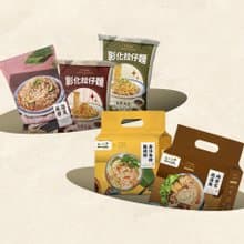 【 阿瑪乾麵 】全組合 (全素)