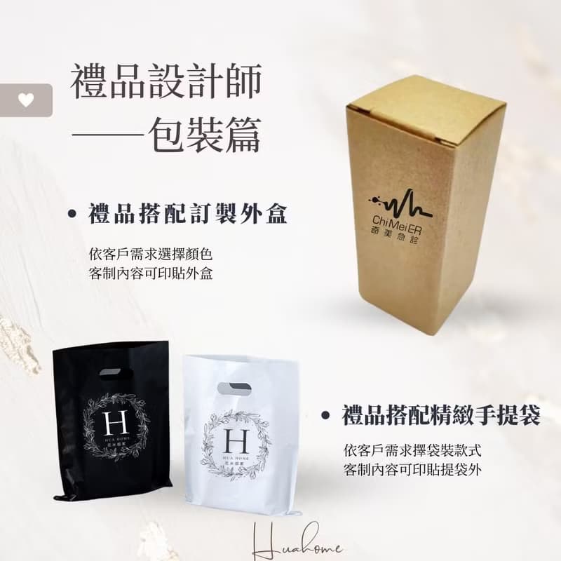 【花米邸家】防燙瀝水保溫碗 保溫盒 餐具提袋 防燙保溫 禮品設計