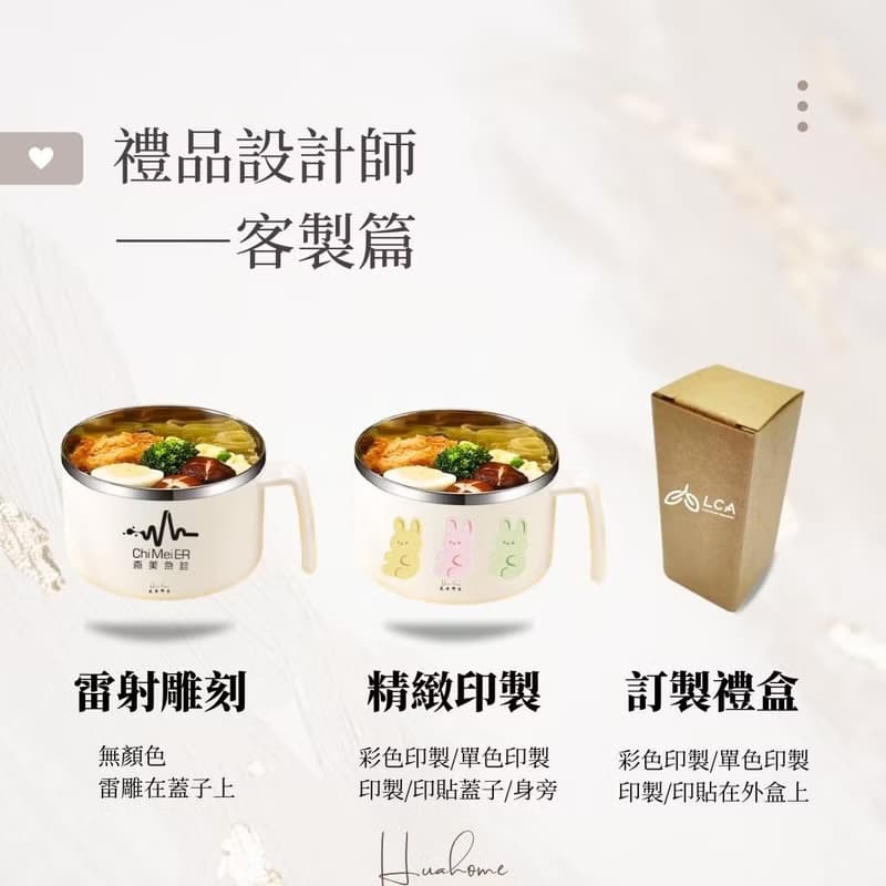 【花米邸家】防燙瀝水保溫碗 保溫盒 餐具提袋 防燙保溫 禮品設計