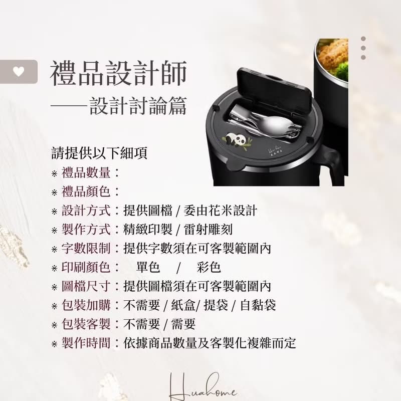 【花米邸家】防燙瀝水保溫碗 保溫盒 餐具提袋 防燙保溫 禮品設計