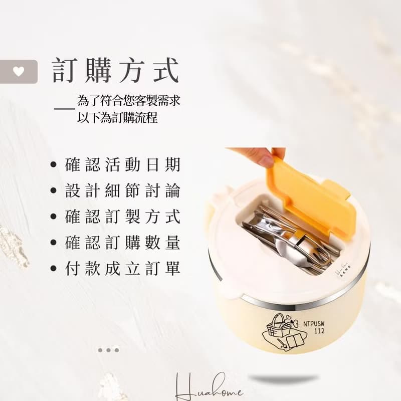 【花米邸家】防燙瀝水保溫碗 保溫盒 餐具提袋 防燙保溫 禮品設計