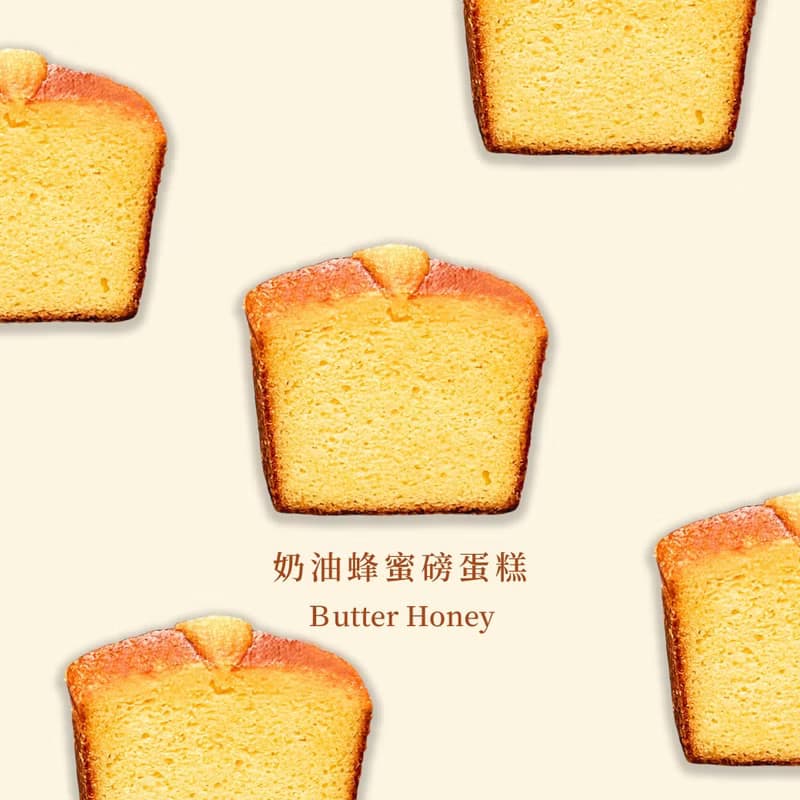 磅蛋糕雙條組合 甜點禮盒
