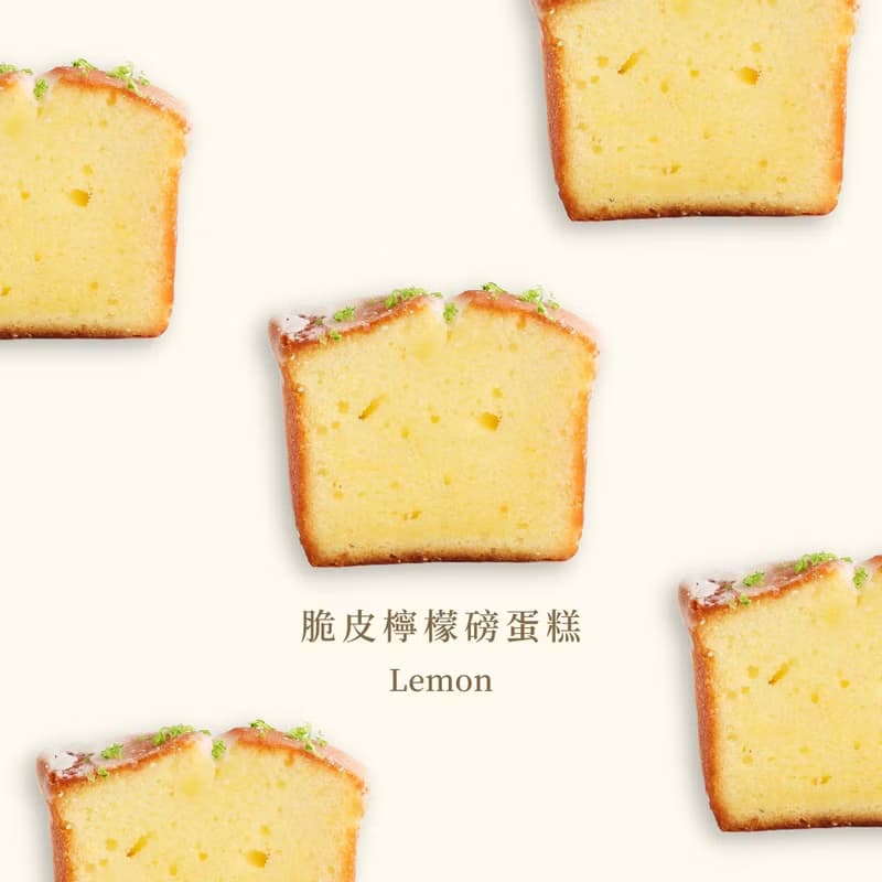 磅蛋糕雙條組合 甜點禮盒