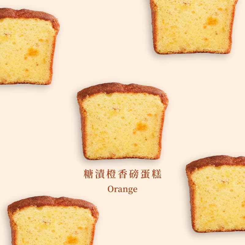 磅蛋糕雙條組合 甜點禮盒
