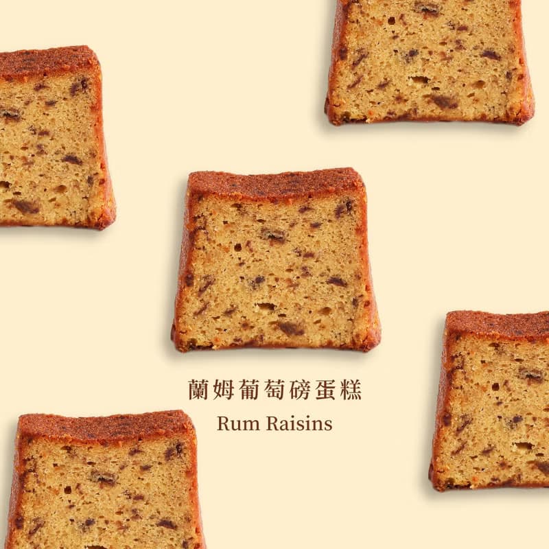 磅蛋糕雙條組合 甜點禮盒