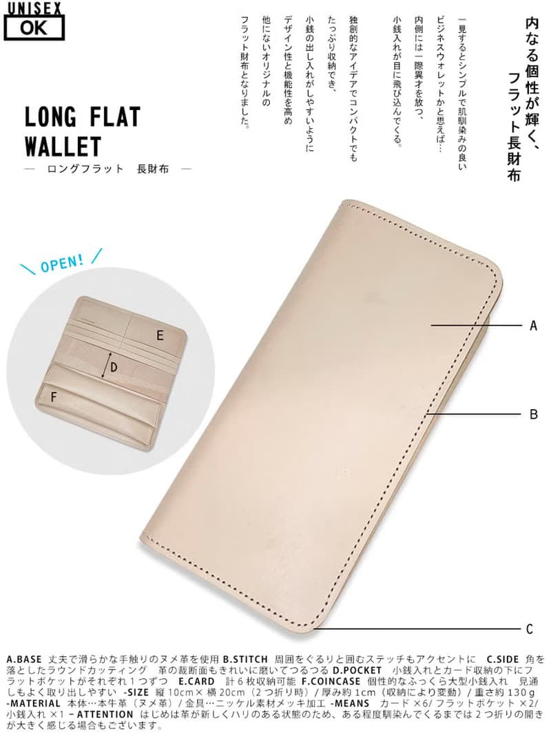 LONG　さわやかなチョコミントにキュン　ロングフラット長財布　ふっくら小銭入れ　LFW-TTTBB-H