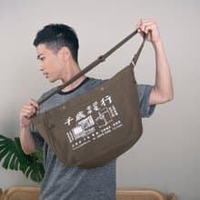 單車包 Cycling Pack - 水電行 (軍綠)　畢業禮物推薦