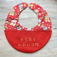 【快速出貨】招財柴柴紅-寶寶的第一份過年禮物-幸福圍兜兜