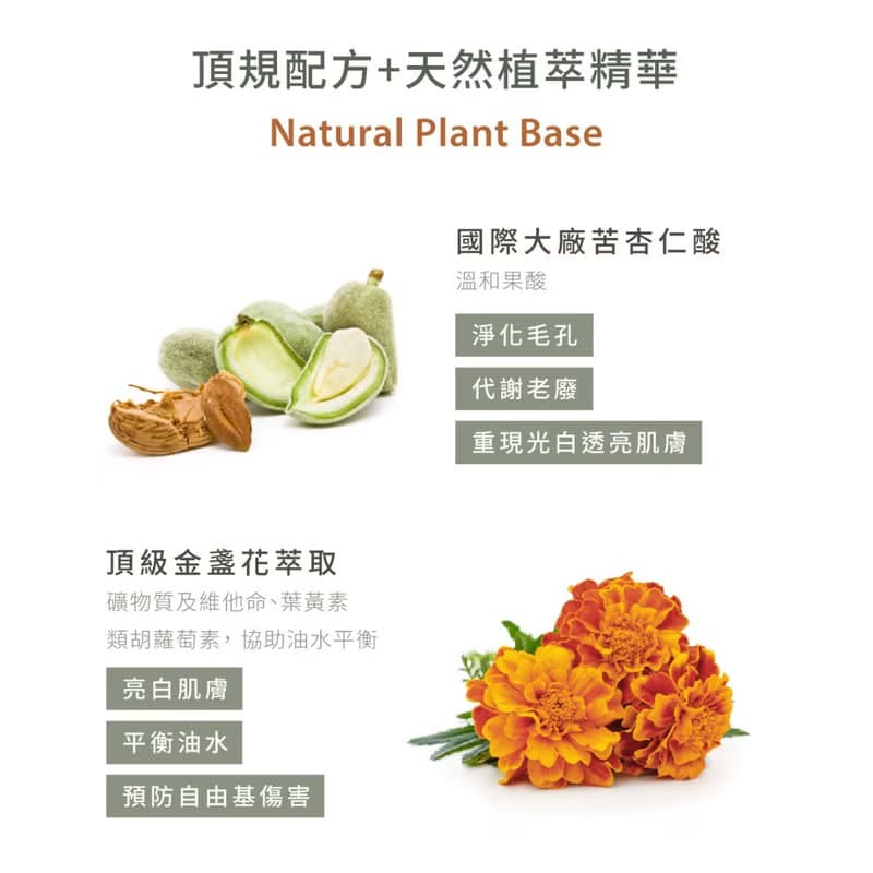 PEI SQUARED 煥膚淨白精華液 30ml  亮白清透 暢通毛孔 油水平衡