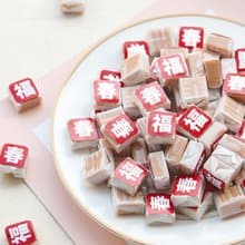 過年糖果 春來福到牛奶糖 (每包100顆)  喜氣 節慶 祝賀 餐廳 公